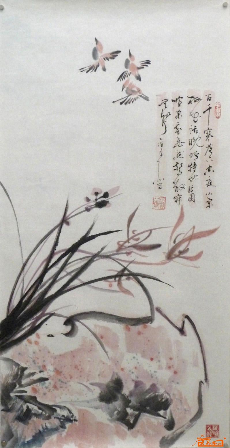 《张延昀书画集》－《沁语空庭》